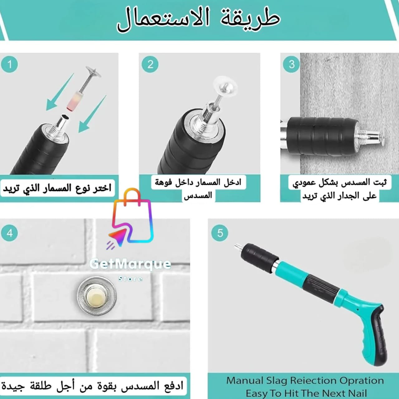 مسدس تثبيت المسامير مع 100 مسمار مسدس تثبيت المسامير مع 100 مسمار مجاني
