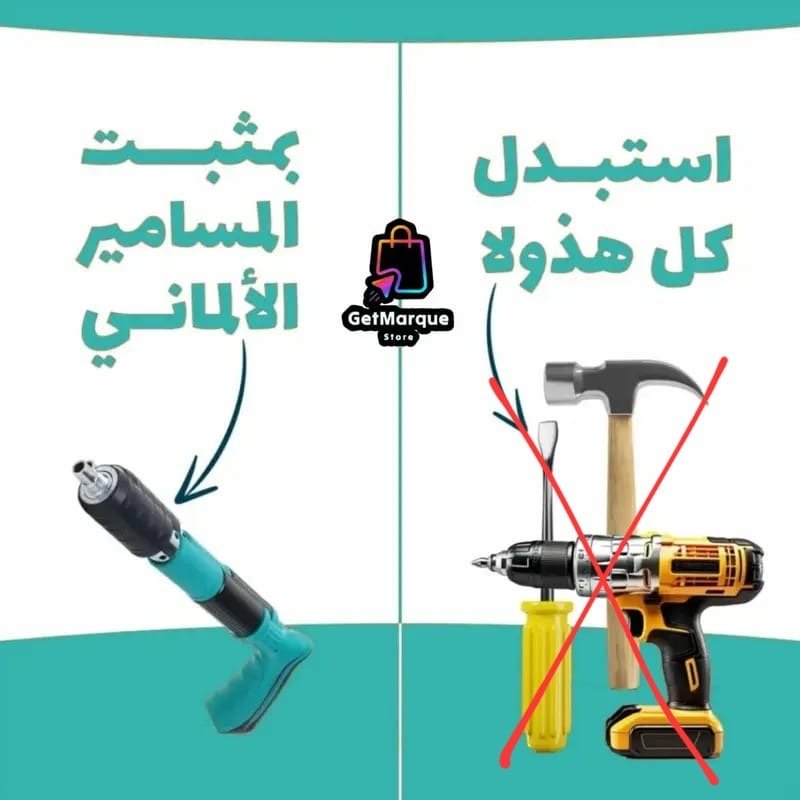 مسدس تثبيت المسامير مع 100 مسمار مسدس تثبيت المسامير مع 120 مسمار مجاني